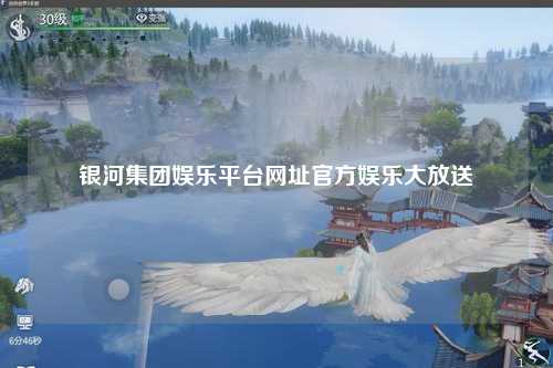 银河集团娱乐平台网址官方娱乐大放送