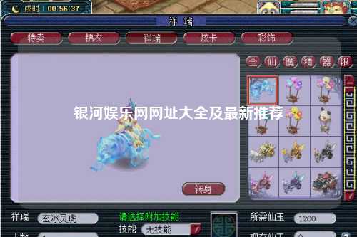 银河娱乐网网址大全及最新推荐